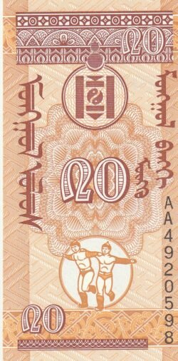 Mongolia MGL-P-50, 20 Mongo, ND-1.993, UNC