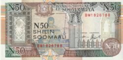 Somalia SML-P-R2(2), 50 Shilin, 1991, UNC