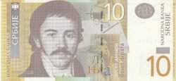 Serbia SRB-P-46a, 10 Dinara, 2006, UNC