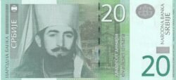 Serbia SRB-P-47, 20 Dinara, 2006, UNC