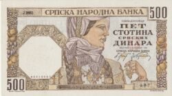 Serbia SRB-P-27b, 500 Dinara, 1941, aUNC/XF+