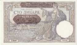 Serbia SRB-P-23, 100 Dinara, 1-5-1941, UNC