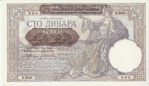 Serbia SRB-P-23, 100 Dinara, 1-5-1941, UNC