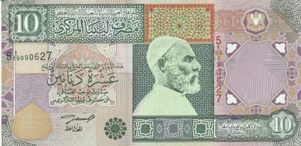 Libya LBY-P-66, 10 Dinars, ND-2002, UNC