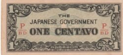 Filipinas, PHI-P-102b, 1 Ctvo., ND-1942, XF