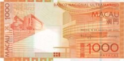 Macao MAC-P-80a, 10 Patacas, 8-8-2005, B.N.U., UNC