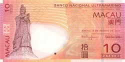 Macao MAC-P-80b, 10 Patacas, 8-8-2010, B.N.U., UNC