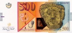 Macedonia MCD-P-21b, 500 Dinares, Enero-2009, UNC