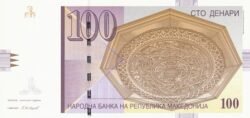 Macedonia MCD-P-16h, 100 Dinares, 2007, UNC