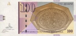Macedonia MCD-P-16e, 100 Dinares, 2004, UNC