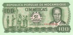 Mozambique MZB-P-133b, 5.000 Meticais, 3-2-1989, UNC