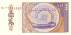 Myanmar MYN-P-68, 50 Kyats, ND-1994, UNC