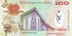 Papúa Nueva Guinea PNG-37, 100 Kina, ND-2008, Híbrido, UNC