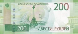 Rusia RUS-P-276, 200 Rublos, 2017, UNC