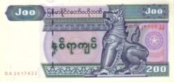 Myanmar MYN-P-78, 200 Kyats, ND-2004, UNC