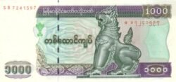 Myanmar MYN-P-80, 1.000 Kyats, ND-2004, UNC