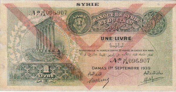 Siria SYR-P-40e, 1 Pound, 1-9-1939, Nº.-J/FA-096907, XF