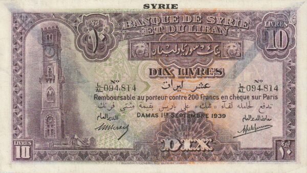 Siria SYR-P-42d, 10 Pound, 1-9-1939, Nº.-L/AL-094814, XF+