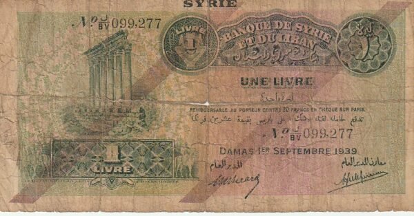 Siria SYR-P-40c, 1 Pound, 1-9-1939, Nº.- J/BV-099277, Fine