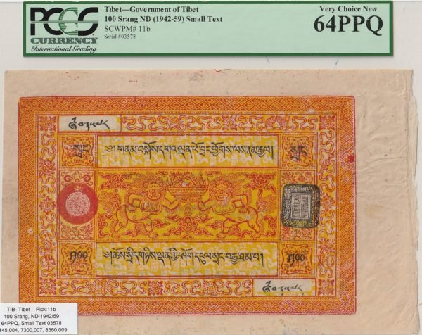 Tibet TBT-P-11b, 100 Srang, ND-1942/59, Serie 03578, Very Choice New, Grade for PCGS 64