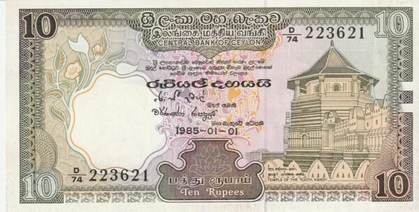 Sri Lanka SRL-P-92b, 10 Rupees, 1-1-1985, UNC/Steins