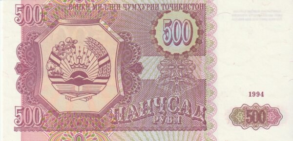 Tajikistán TJK-P-8a, 500 Rublos, 1.994, UNC