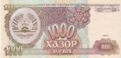 Tajikistán TJK-P-9, 1.000 Rublos, 1994, UNC