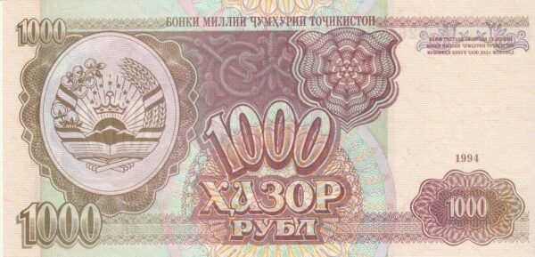 Tajikistán TJK-P-9, 1.000 Rublos, 1994, UNC