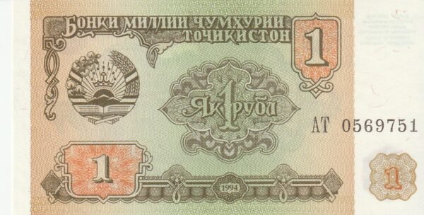 Tajikistán TJK-P-1, 1 Ruble, 1994, UNC