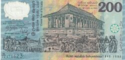 Sri Lanka SRL-P-114b, 200 Rupees, 4-2-1998, UNC