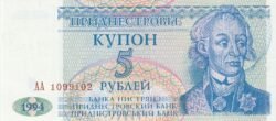 Transnistria TRA-P-17, 5 Rublei, 1.994, UNC