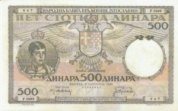 Yugoslavia YGL-P-32, 500 Dinara, 6-9-1935, UNC