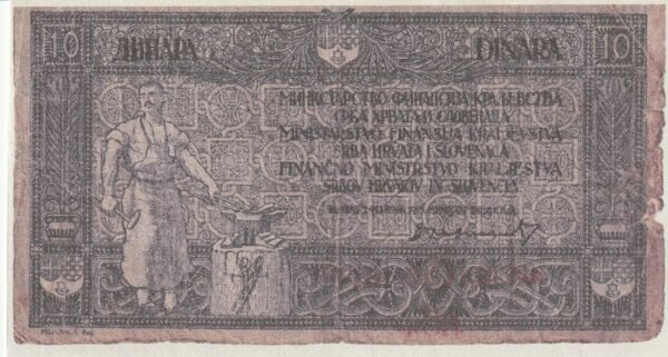 Yugoslavia YGL-P-17, 40 Kronen/10 Dinara, 1-2-1919, VF