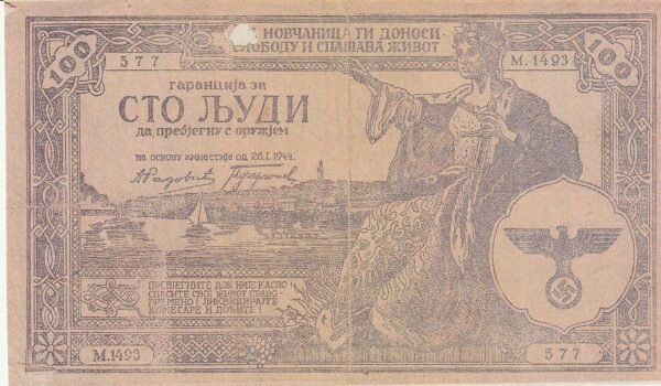 Yugoslavia YGL-P-, 100 Dinara, Rendición Parmesana, 19644, VF