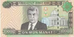 Turkmenistán, TKM-P-16, 10.000 Manat, 2005, UNC