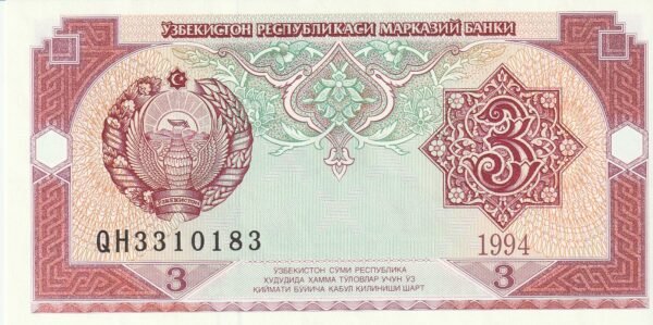 Uzbekistan UZB-P-74, 3 Sum, 1994, UNC