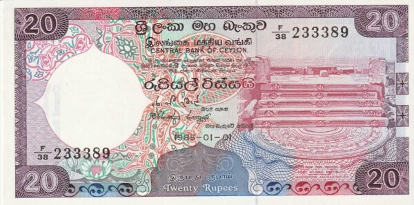 Sri Lanka SRL-P-93b, 20 Rupees, 1-1-1985, UNC
