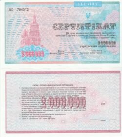 Ucrania UKN-P-91B, 2.000.000 Rublos, 1992, UNC