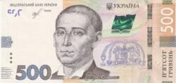 Ucrania UKN-P-127(18), 500 Hriven, 2018, UNC