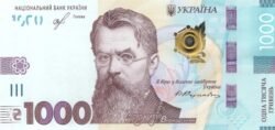 Ucrania UKN-P-W127A, 1.000 Hriven, 2019, UNC