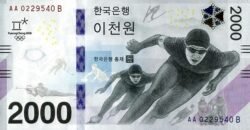Corea del Sur KRS-P-58, 2.000 Won,  Juegos Olípicos 2018, UNC