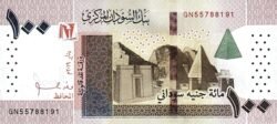Sudán SDN-P-77, 100 Piastres, 2019, UNC