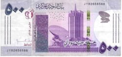 Sudán SDN-P-W80, 500 Dinares, 2019, UNC