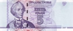 Transnistria TRA-P-43a, 5 Rublei, 2.007, UNC