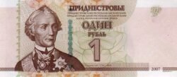 Transnistria TRA-P-42b, 1 Rublei, 2.012, UNC