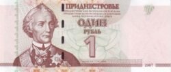 Transnistria TRA-P-42a, 1 Rublei, 2.007, UNC