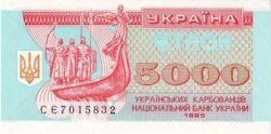 Ucrania, UKR-P-93b, 5.000 Karbovant, 1995, UNC