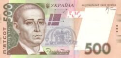Ucrania UKN-P-124a, 500 Hriven, 2006, UNC