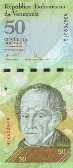 Venezuela VNZ-P-92a, 50 Bolívares, 20-3-2007, UNC