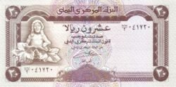 Yemen (República Árabe) YEM-P-W37, 100 Rials, 2017, UNC